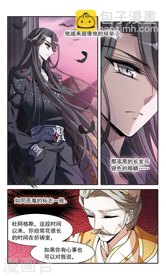 第137话 计划13