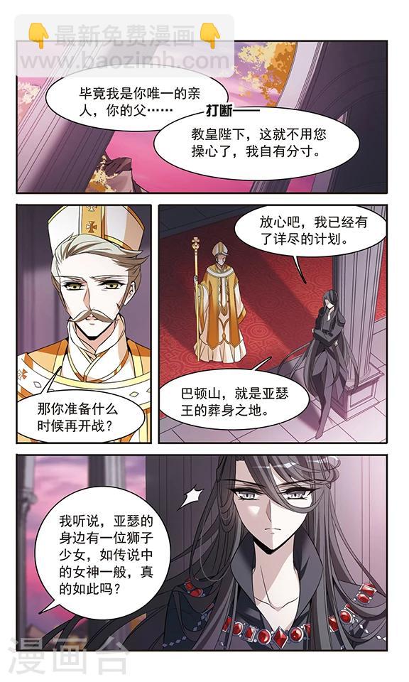 第137话 计划14