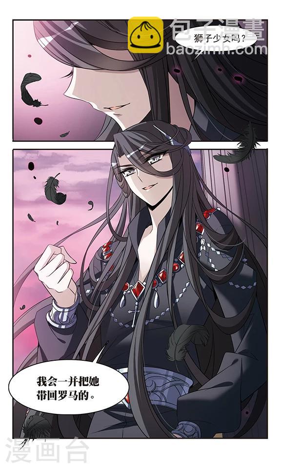 第137话 计划15