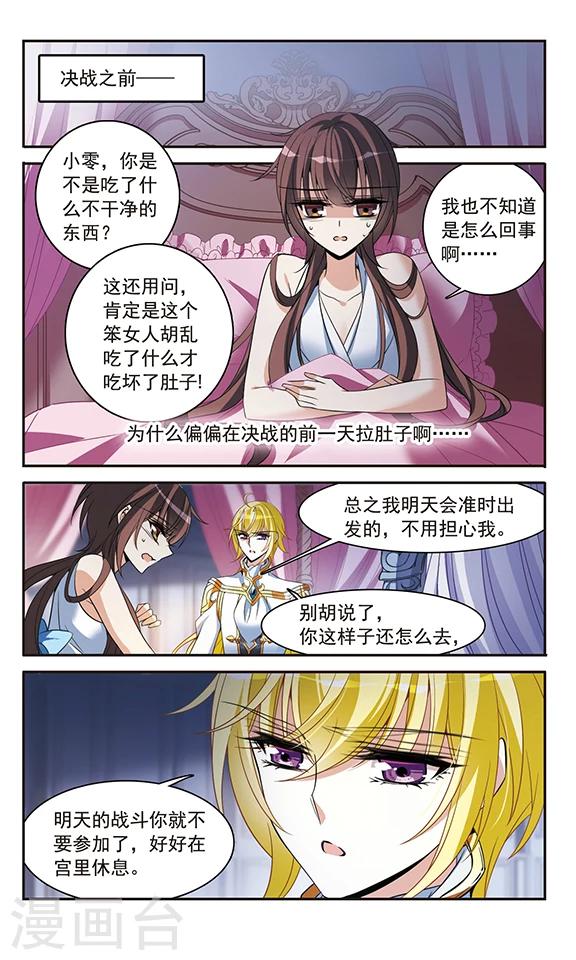 第137话 计划16