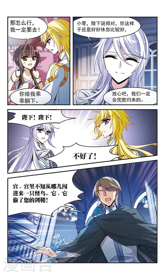 第137话 计划17