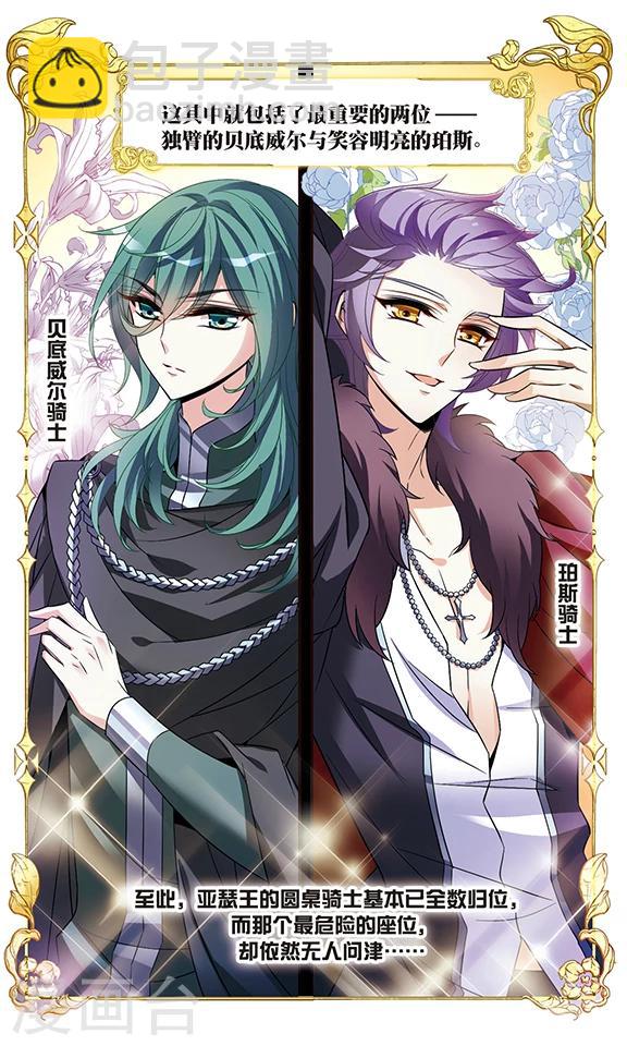 第137话 计划2