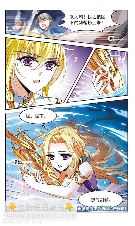 第137话 计划20