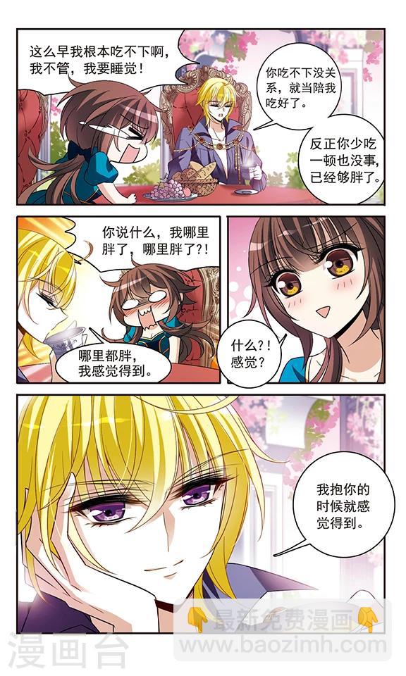 第137话 计划4