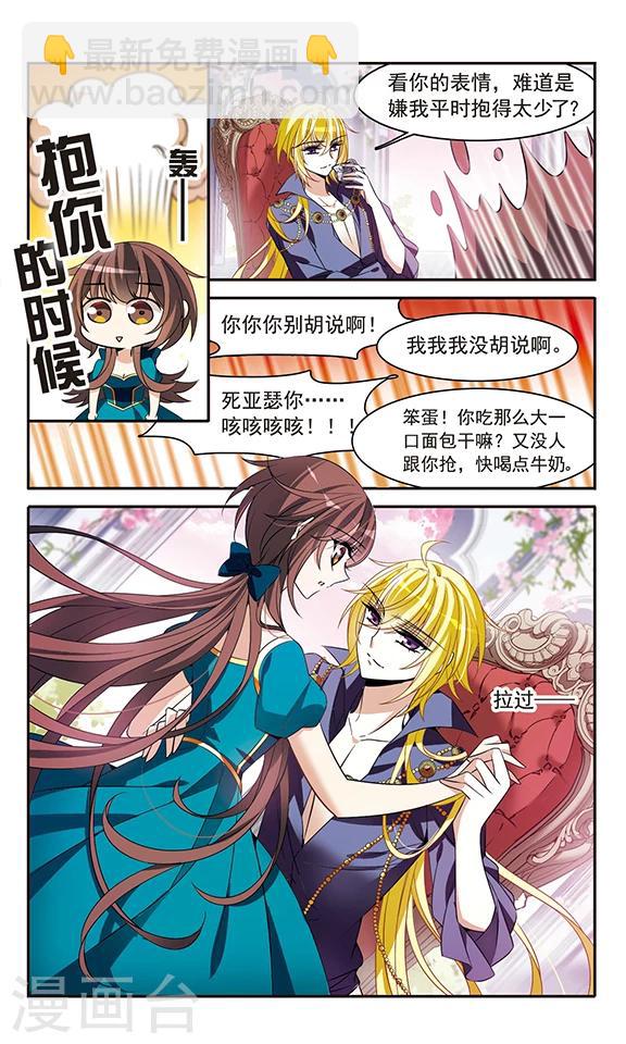 第137话 计划5