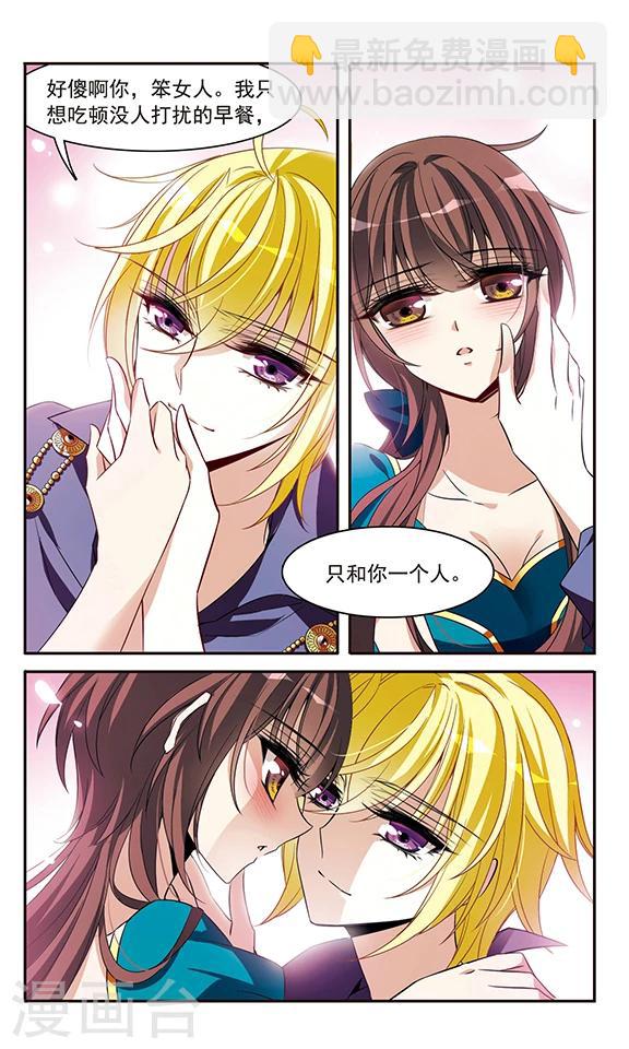 第137话 计划6