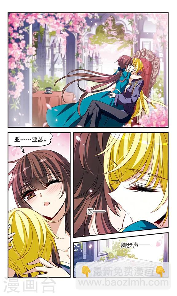 第137话 计划7
