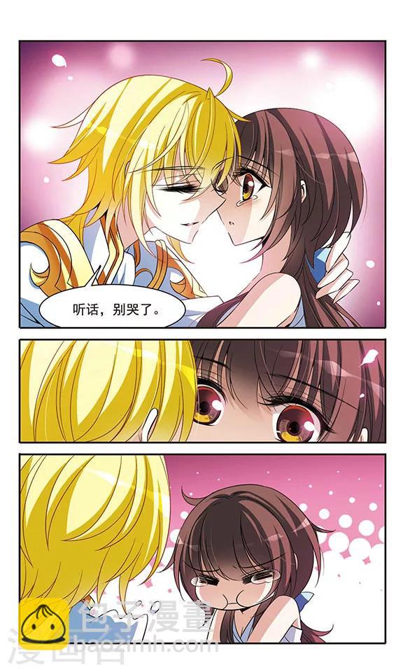第138话 剑鞘丢失17