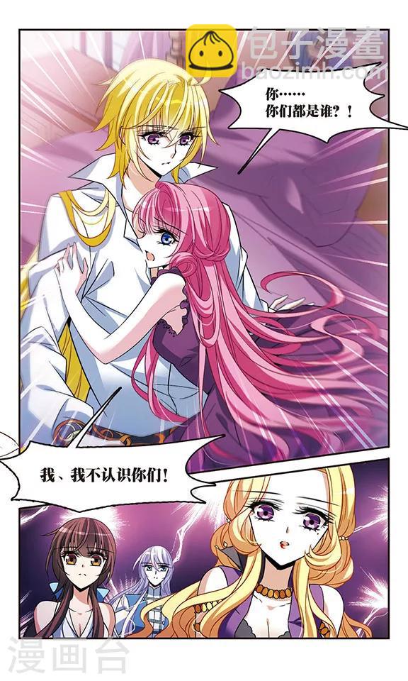 第141话 意外落水15