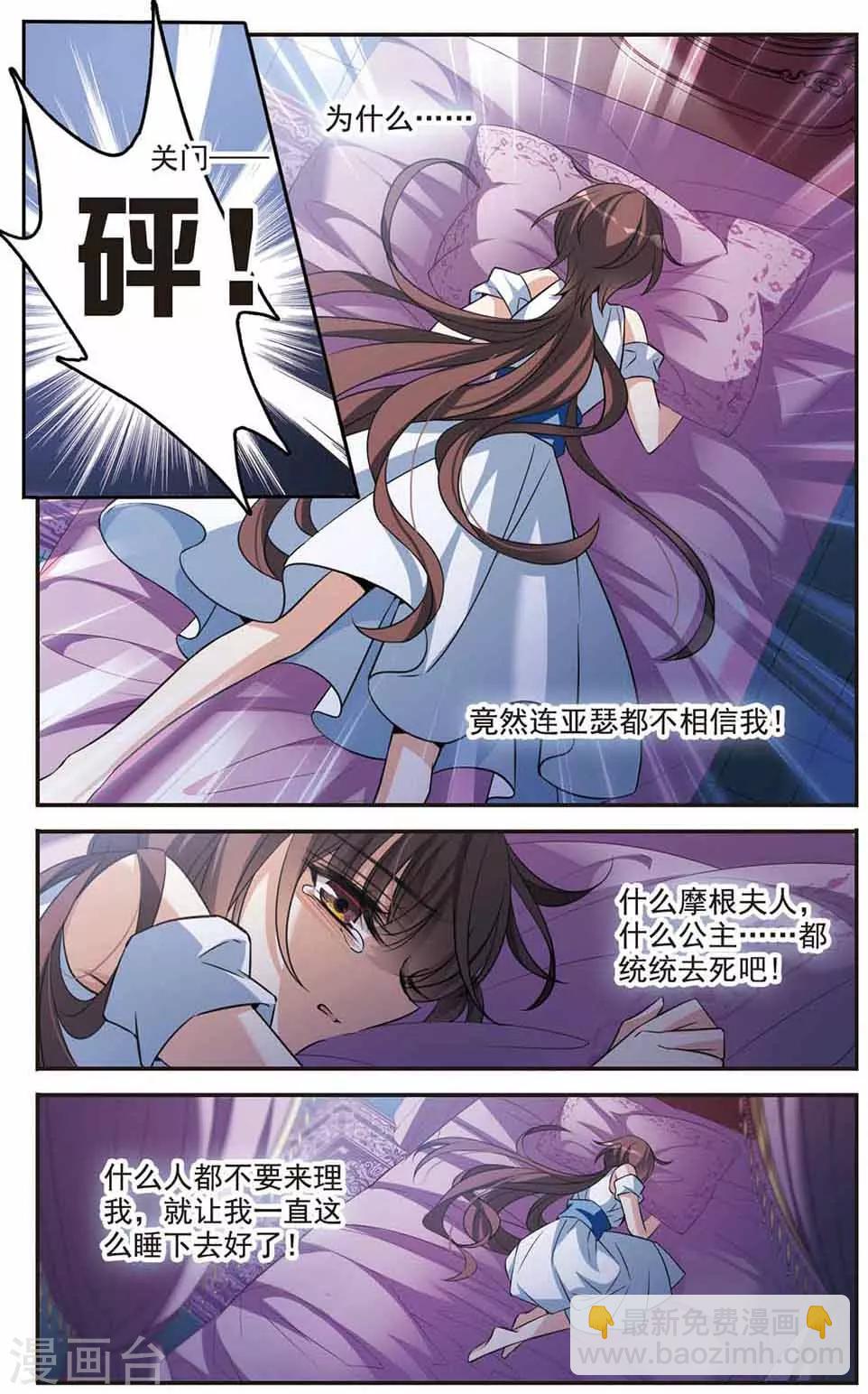 第144话 阴谋12