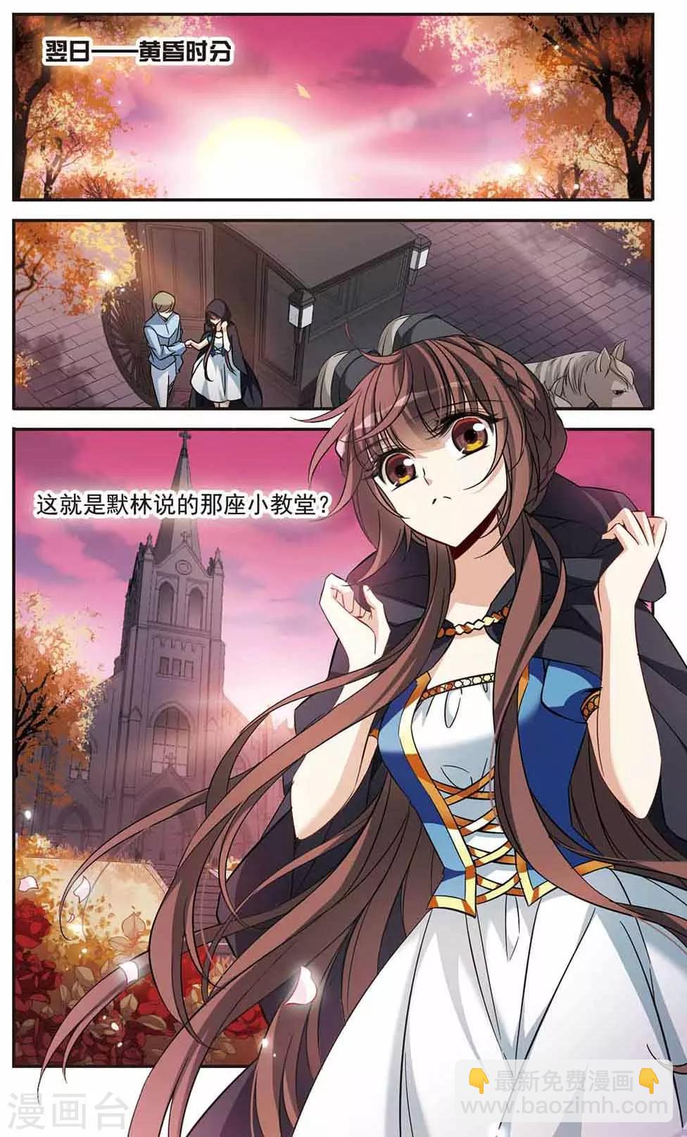 第146话 默林的质疑18