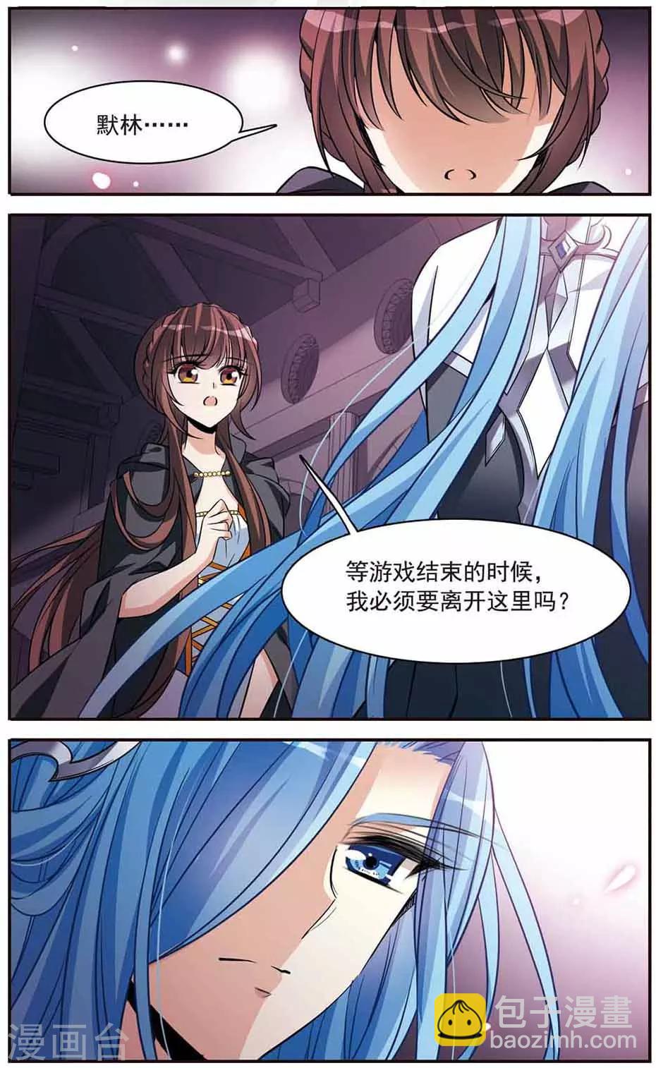 第146话 默林的质疑21
