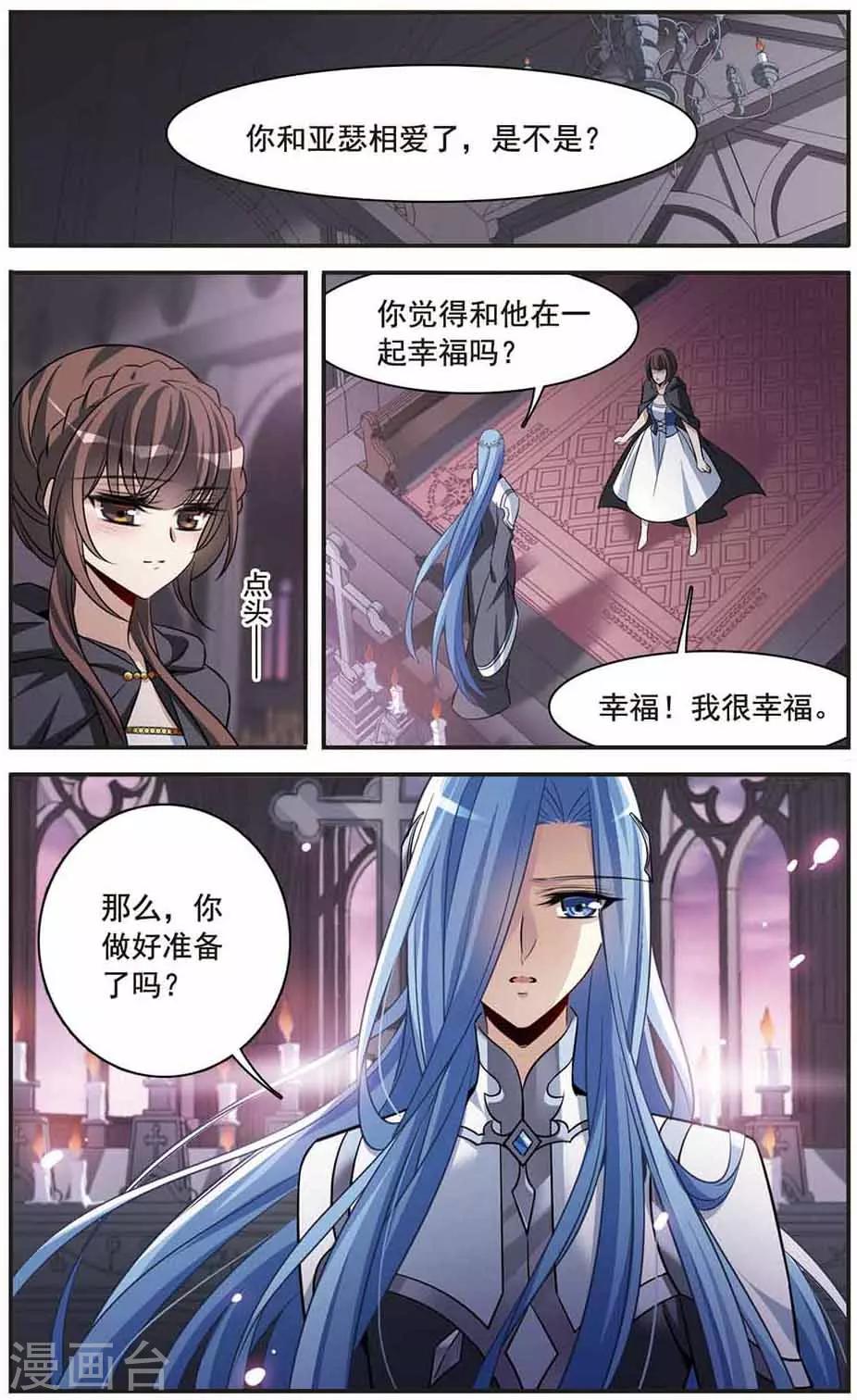 第147话 再次离别1