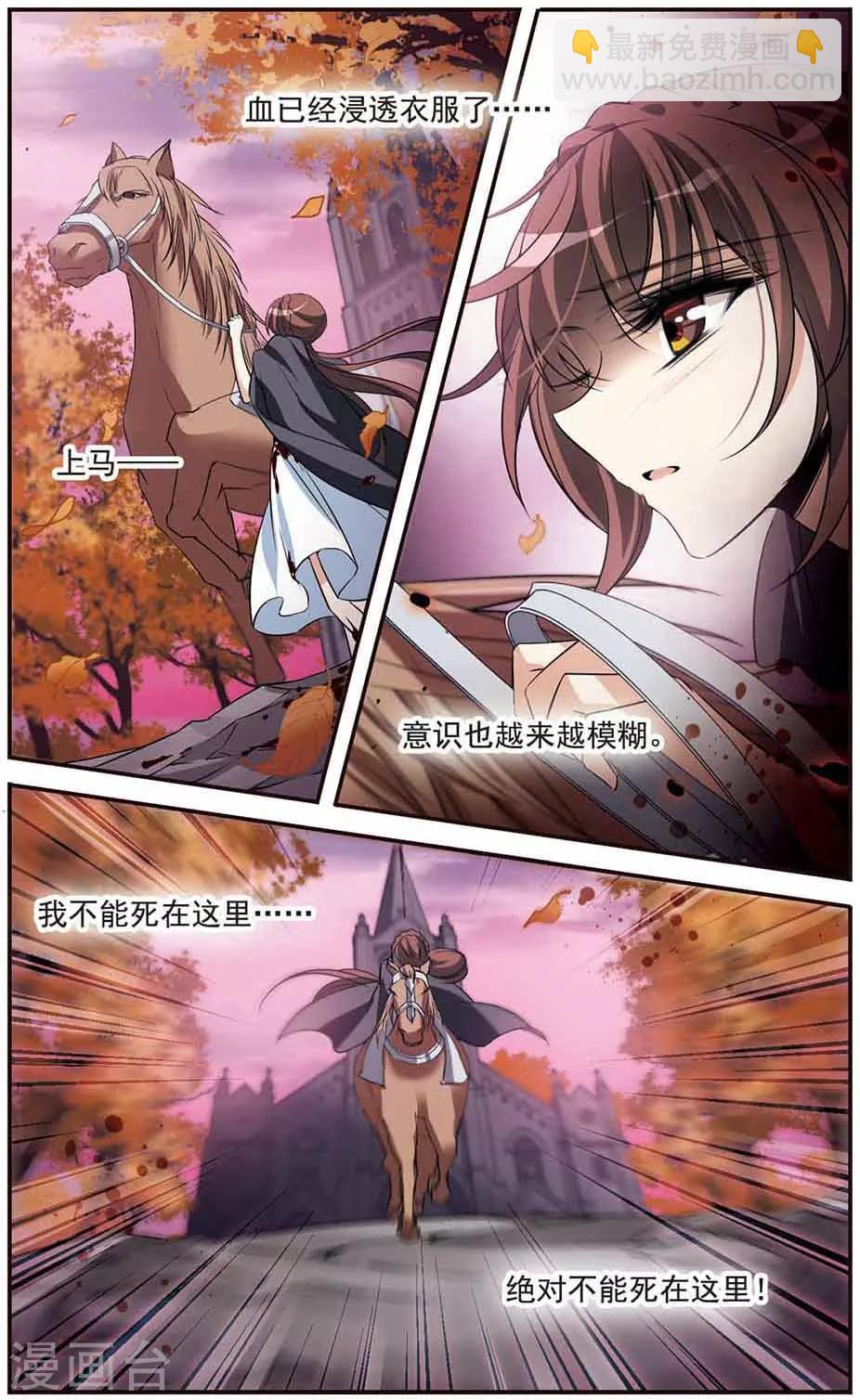 第147话 再次离别10