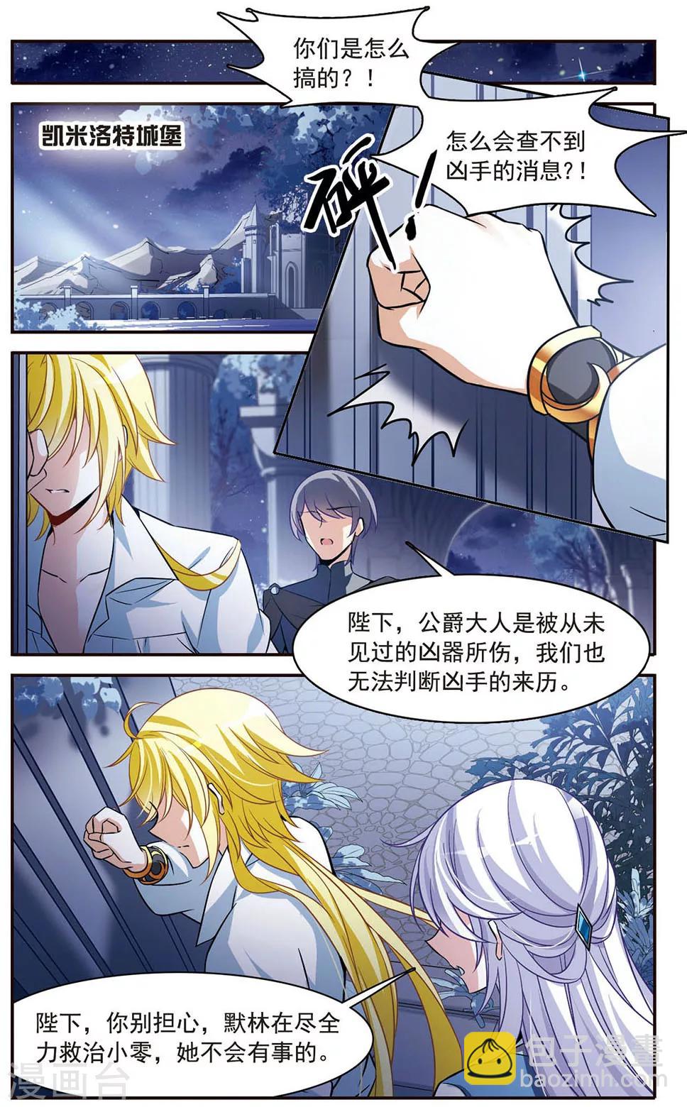 第147话 再次离别11