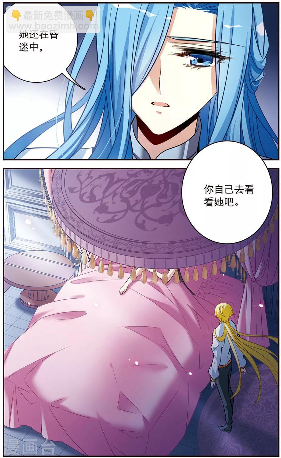 第147话 再次离别13