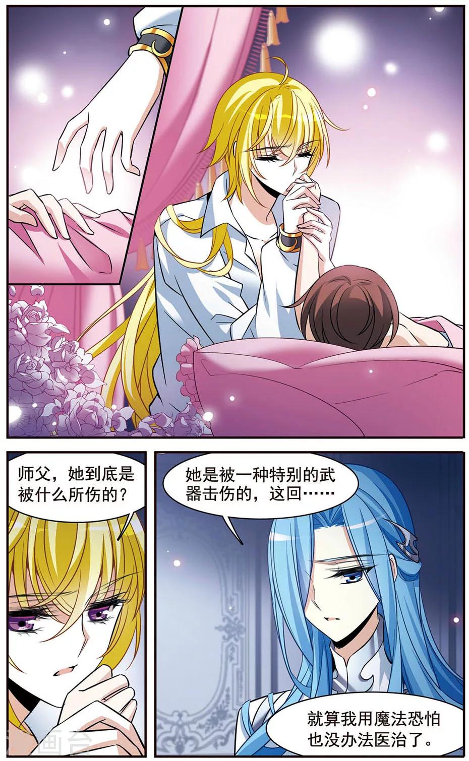 第147话 再次离别15