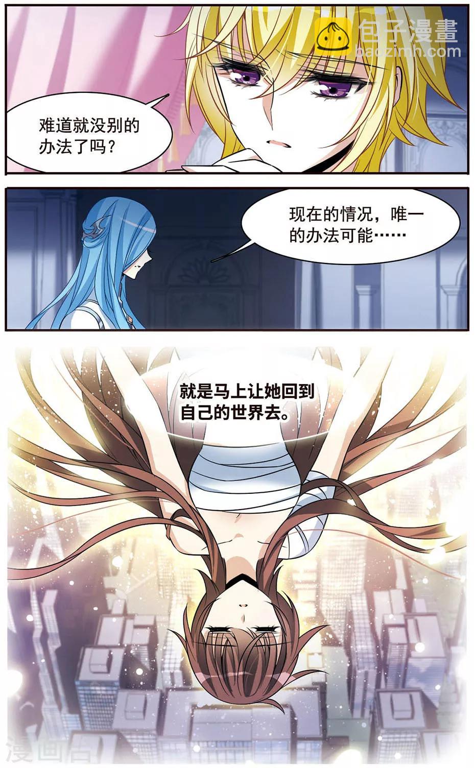 第147话 再次离别16