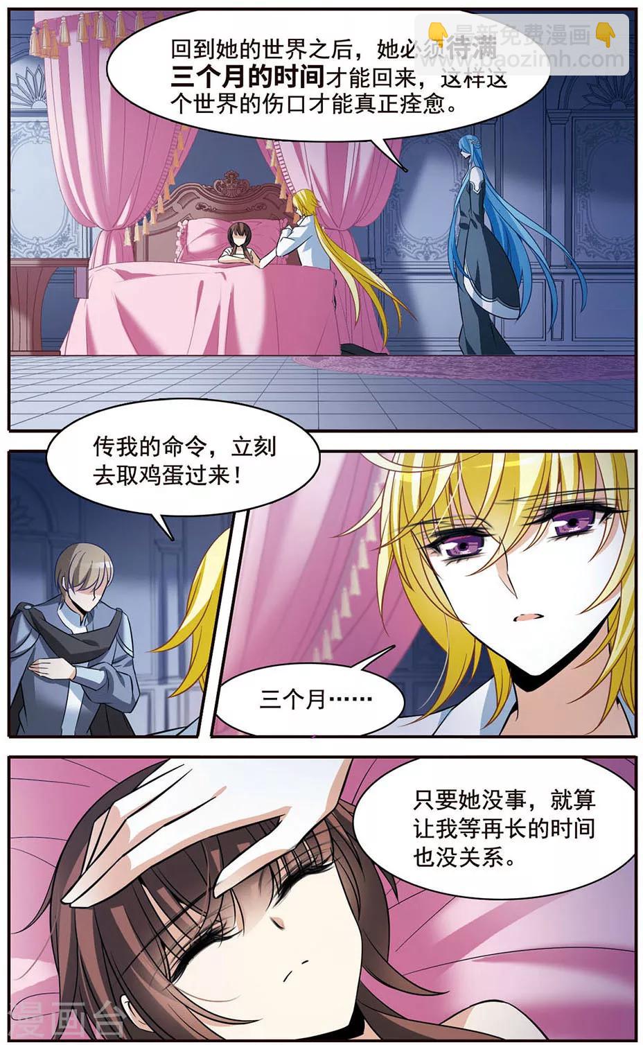 第147话 再次离别17