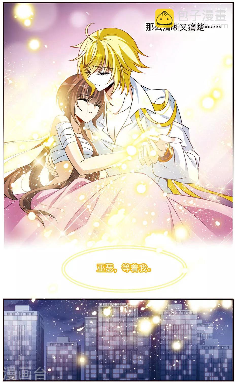 第147话 再次离别20