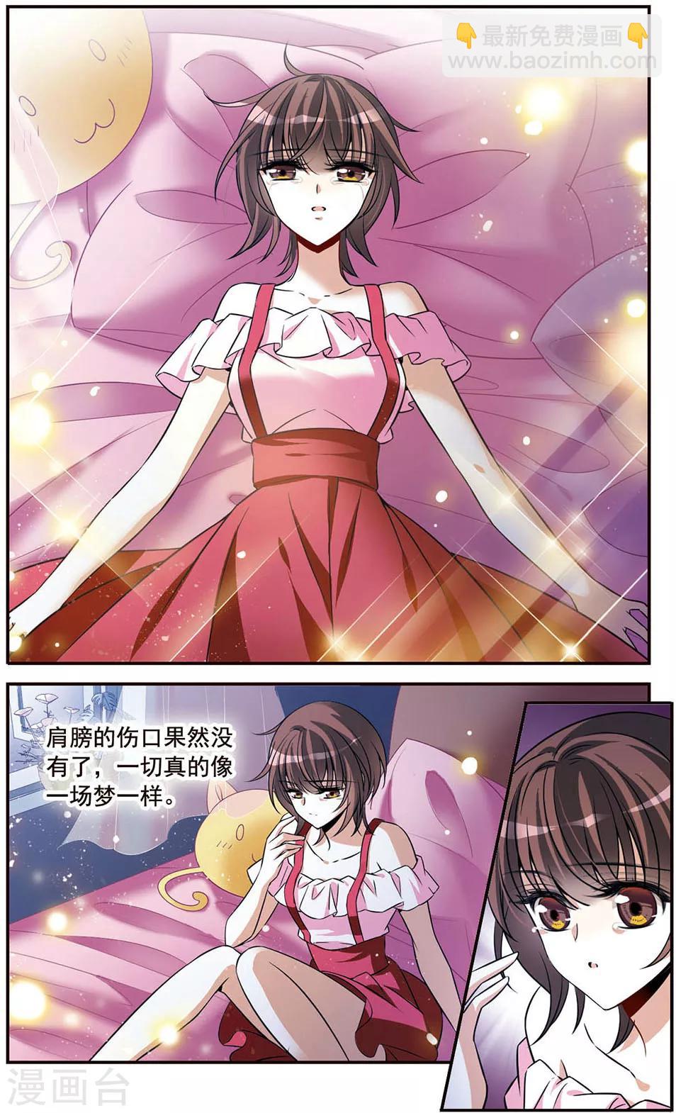 第147话 再次离别21