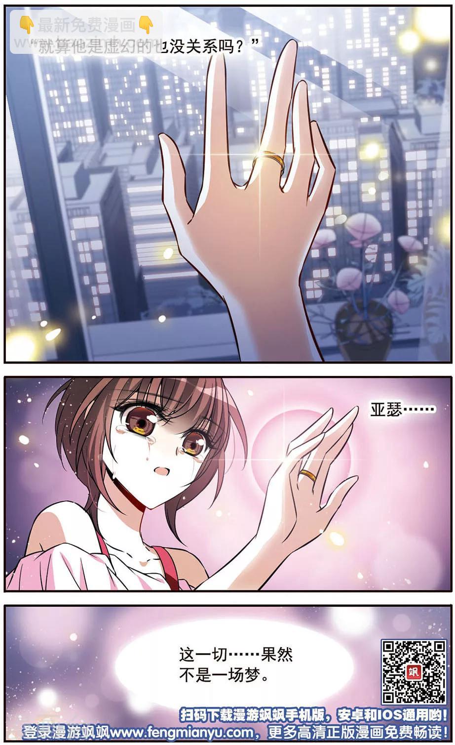 第147话 再次离别22