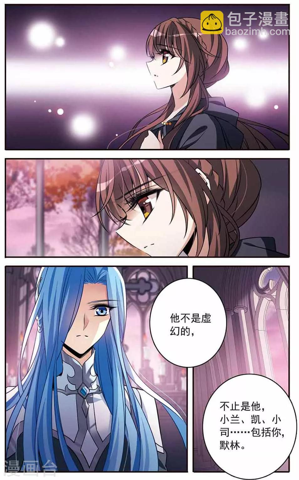 第147话 再次离别3