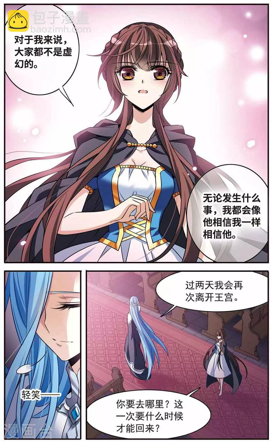 第147话 再次离别4