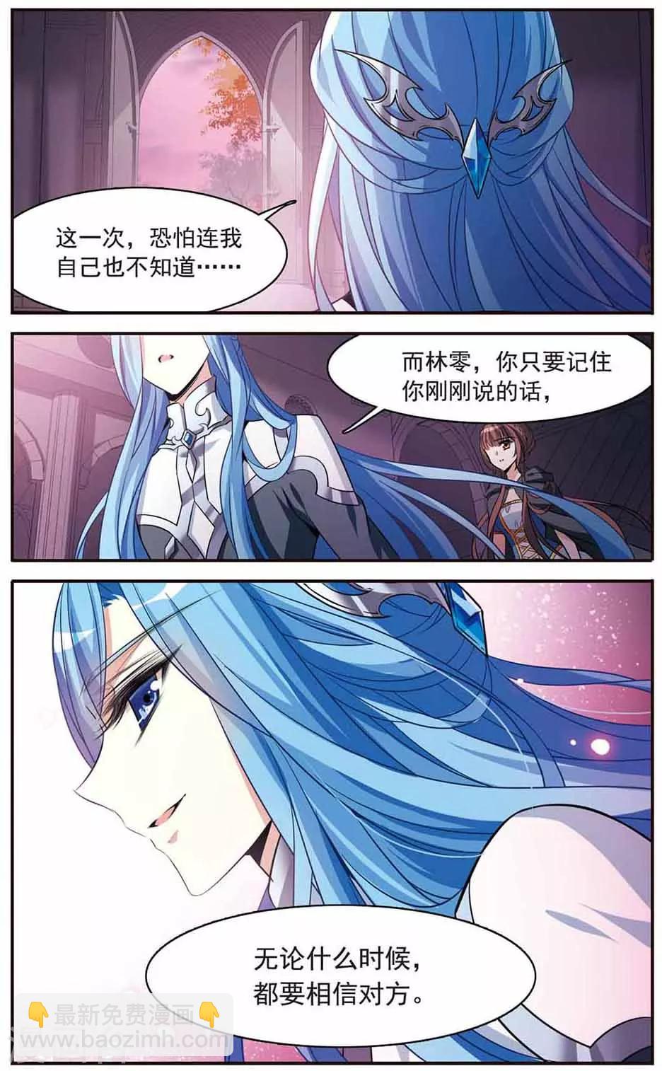 第147话 再次离别5