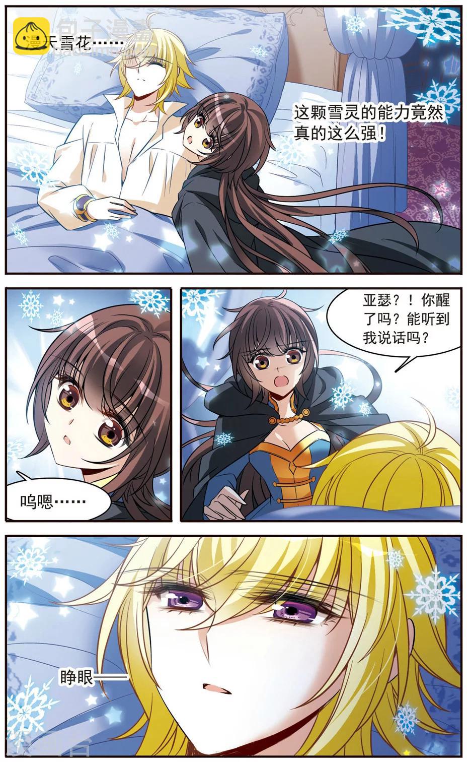 第154话 再会10