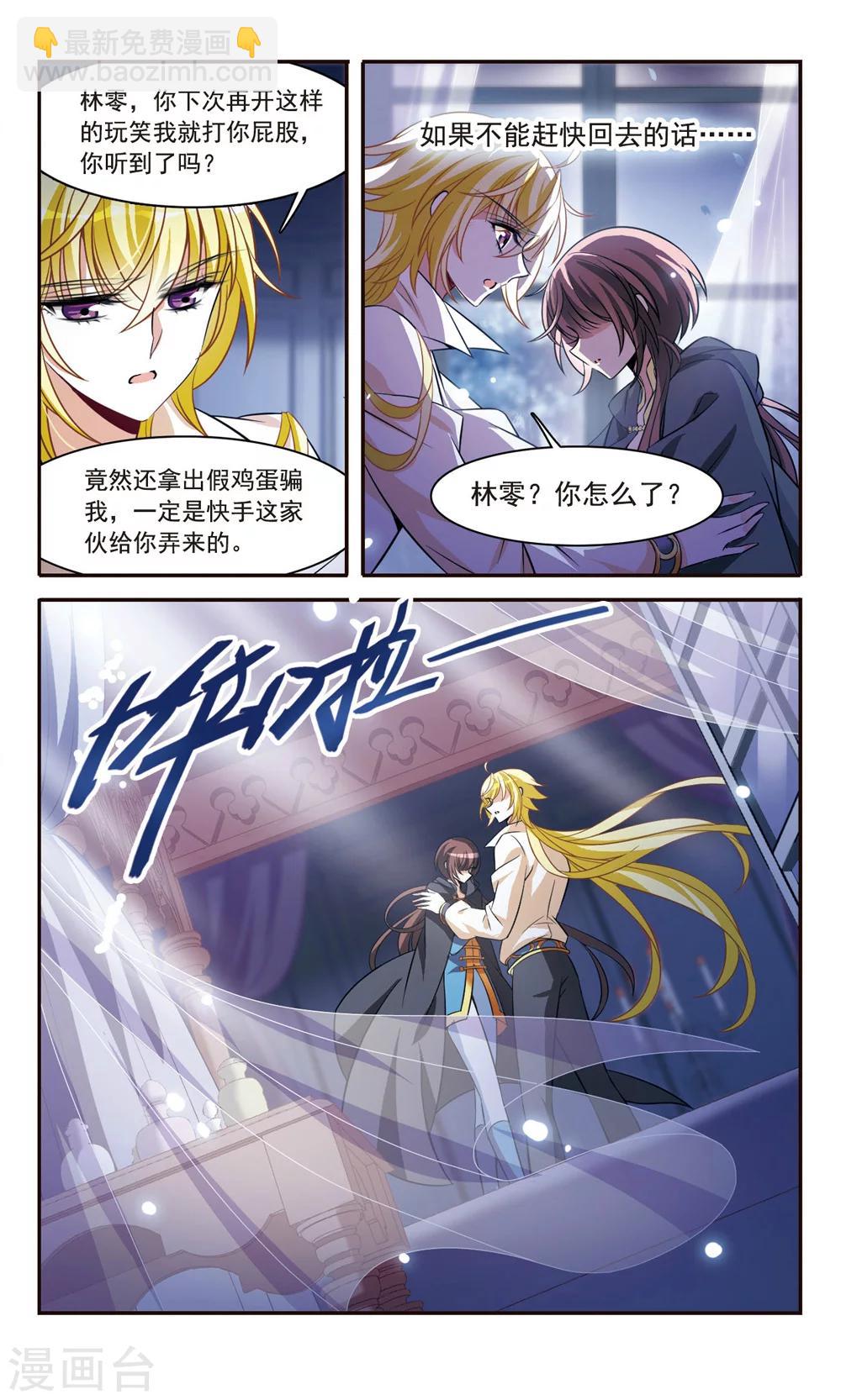 第154话 再会15