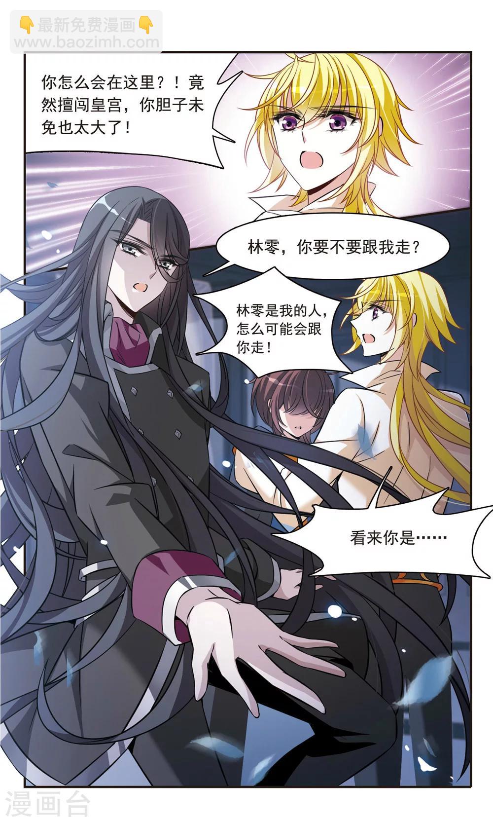 第154话 再会17