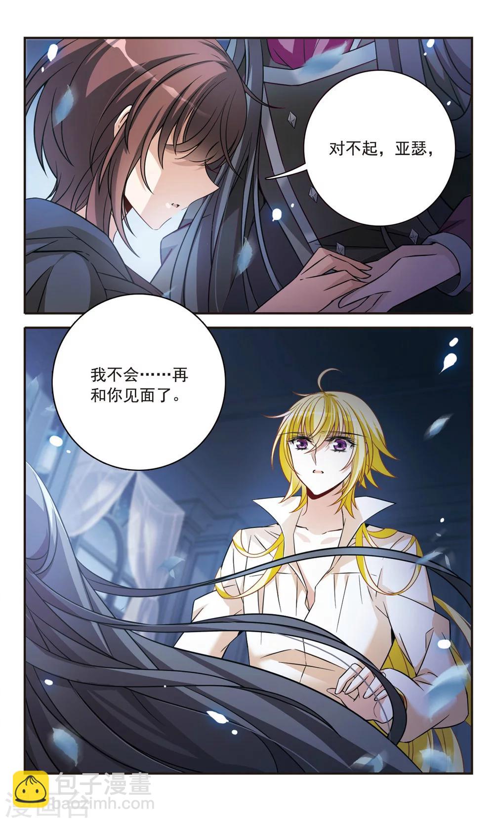 第154话 再会19