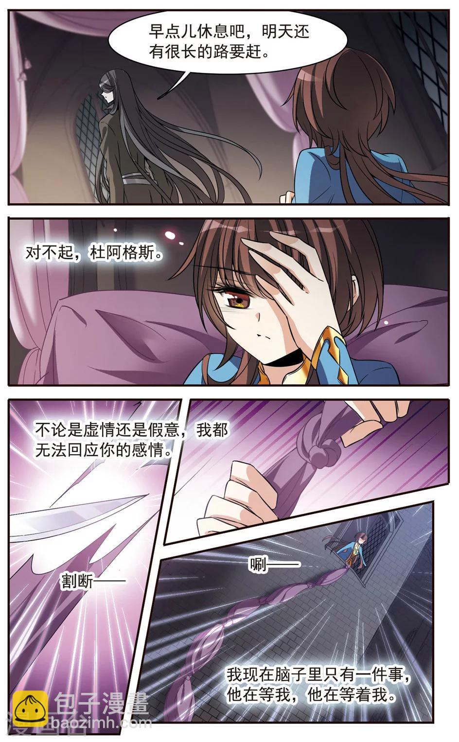 第154话 再会2