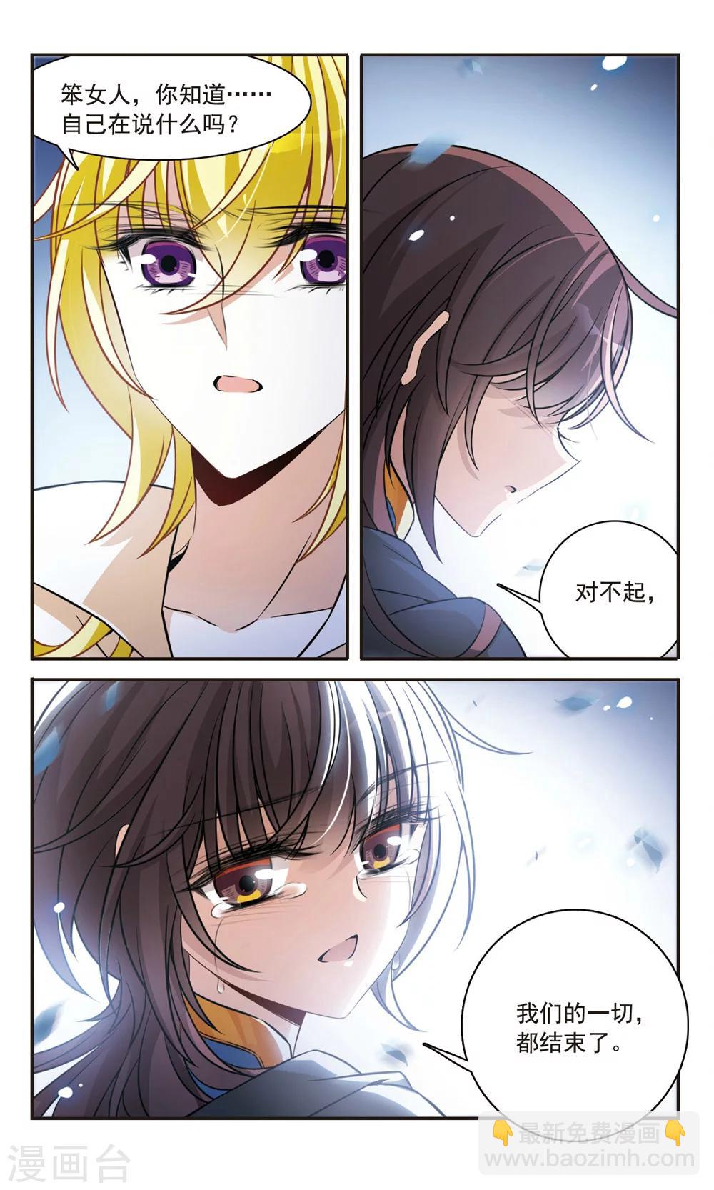 第154话 再会20