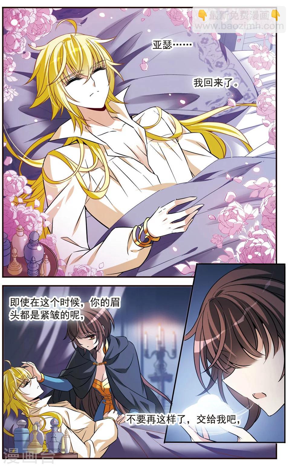 第154话 再会6