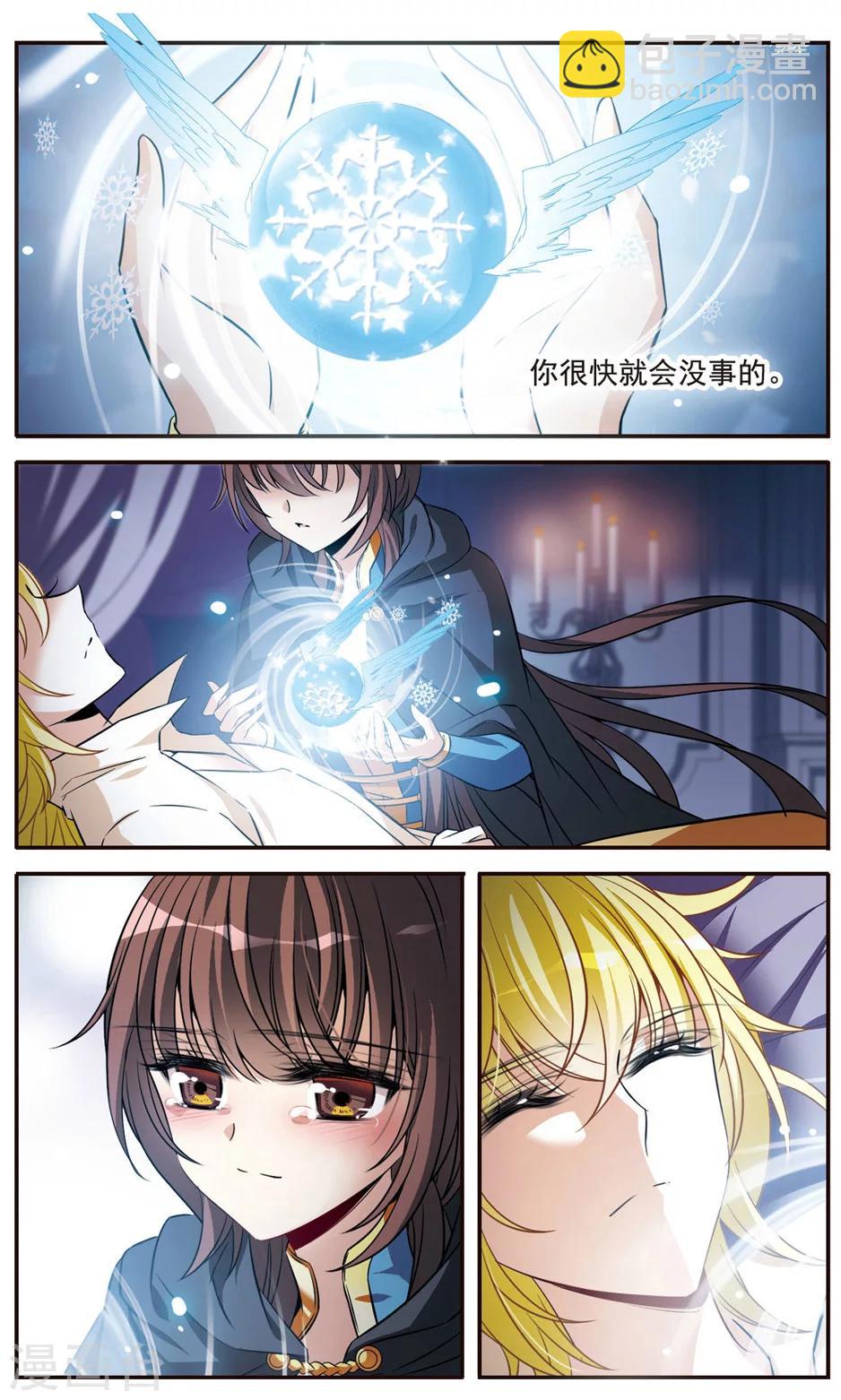 第154话 再会7