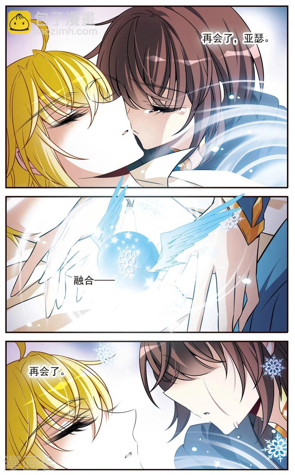 第154话 再会8
