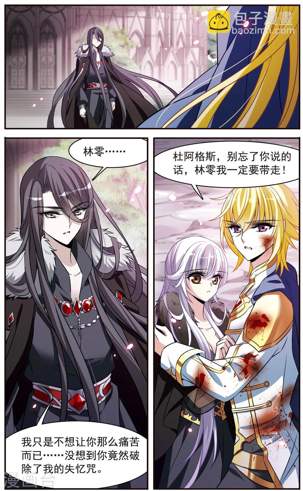 第157话 爱的定义14