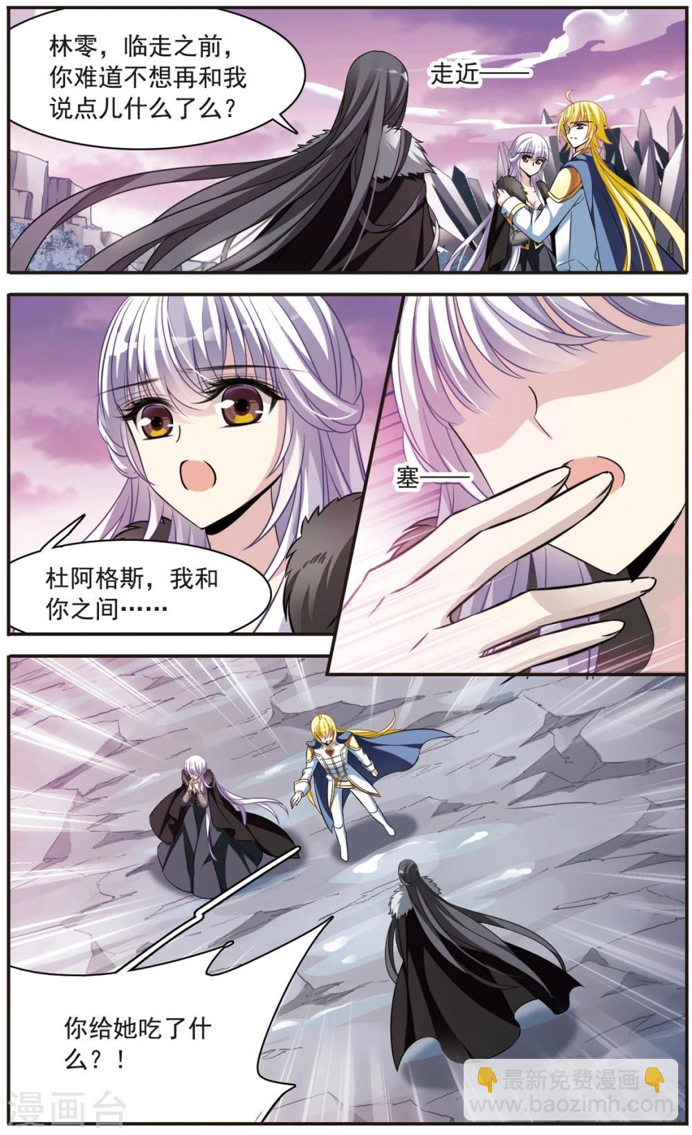 第157话 爱的定义17