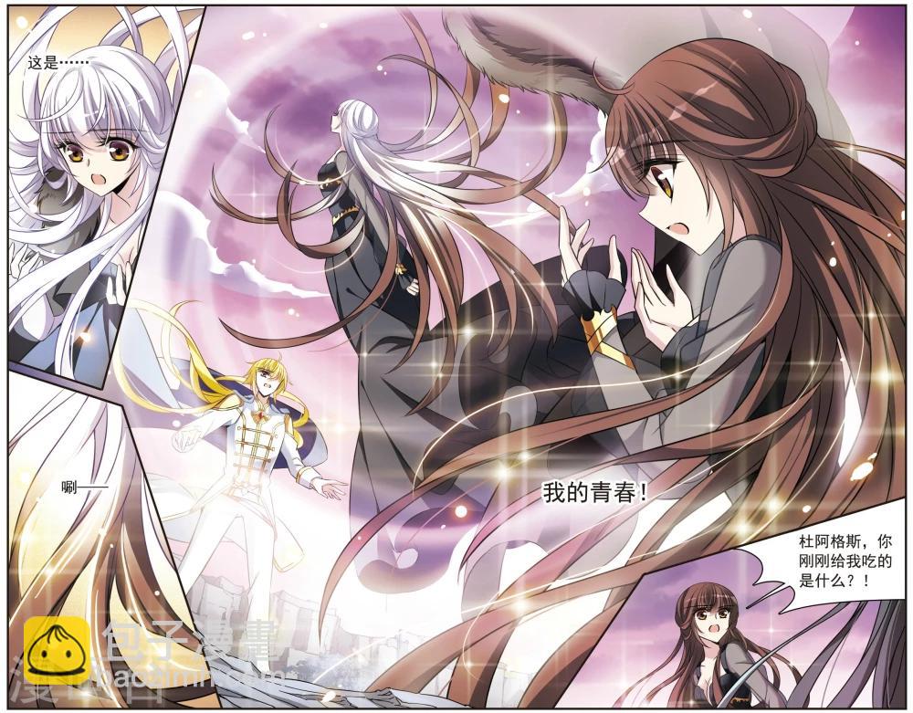 第157话 爱的定义18