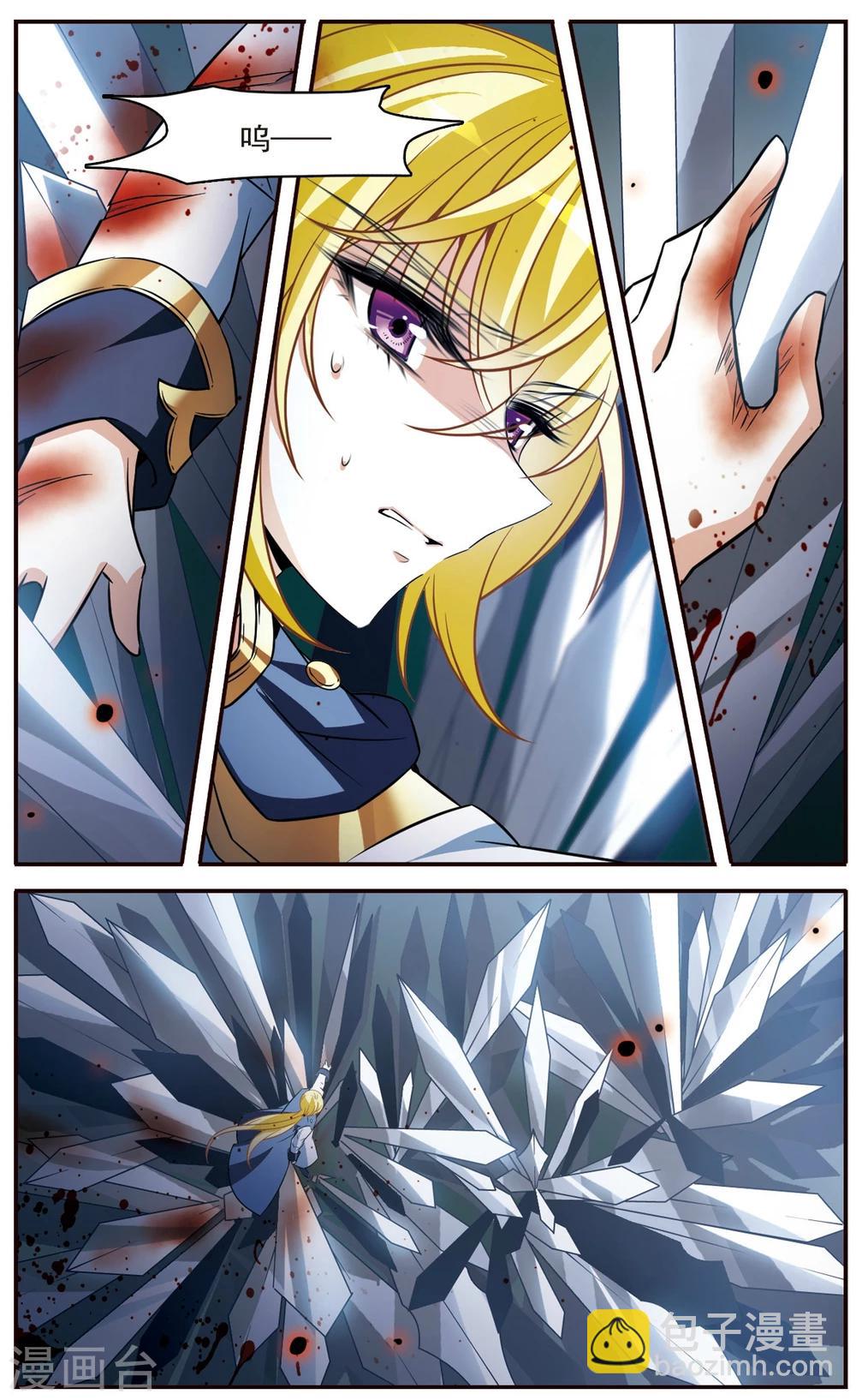 第157话 爱的定义2