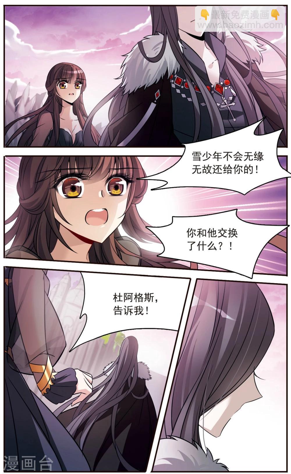 第157话 爱的定义20