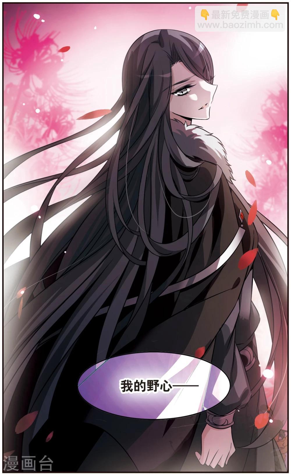 第157话 爱的定义21