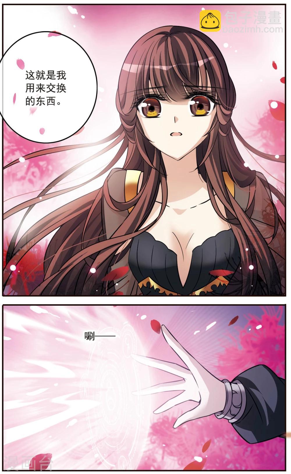 第157话 爱的定义22