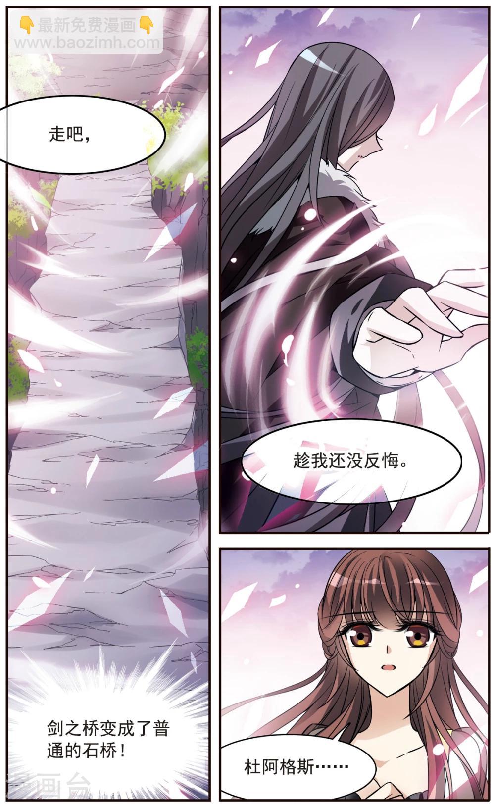 第157话 爱的定义23