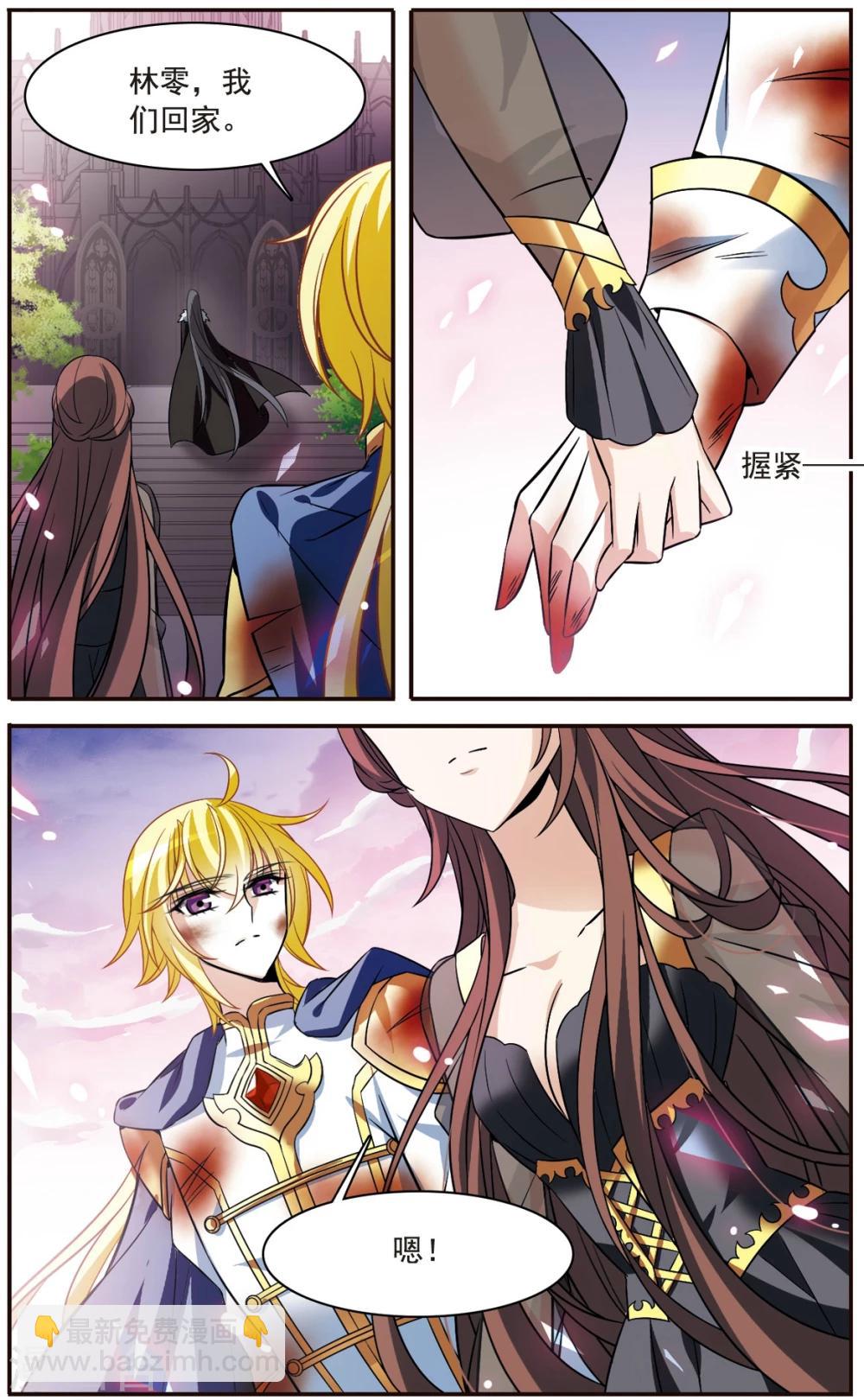 第157话 爱的定义24