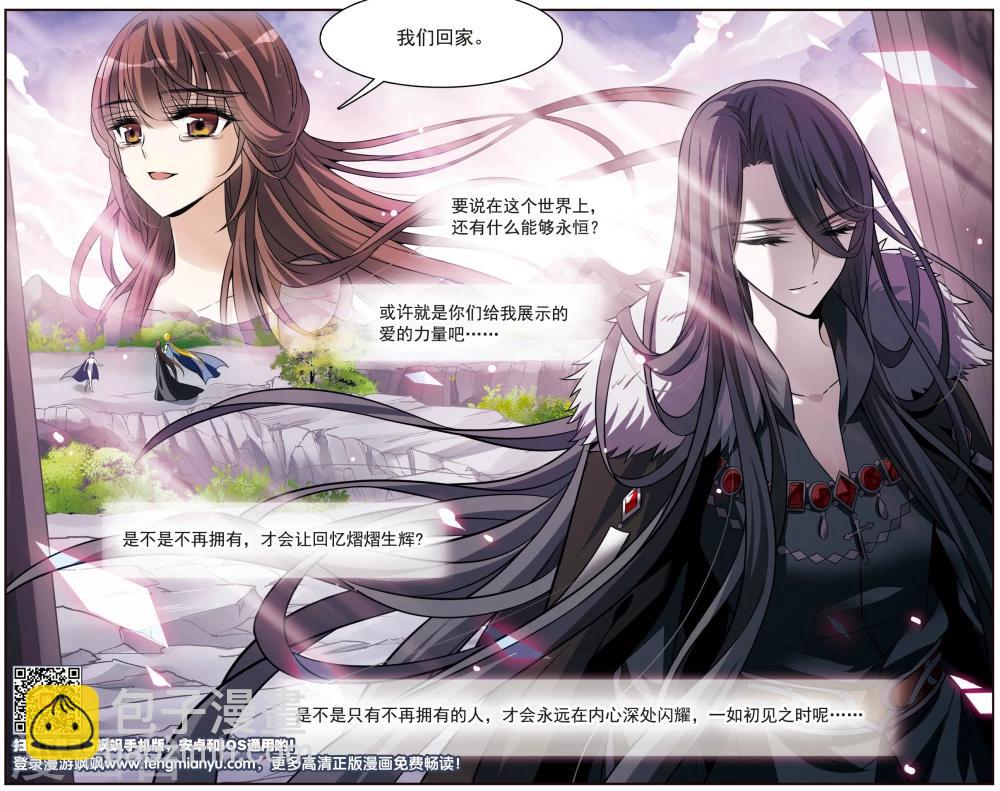 第157话 爱的定义25