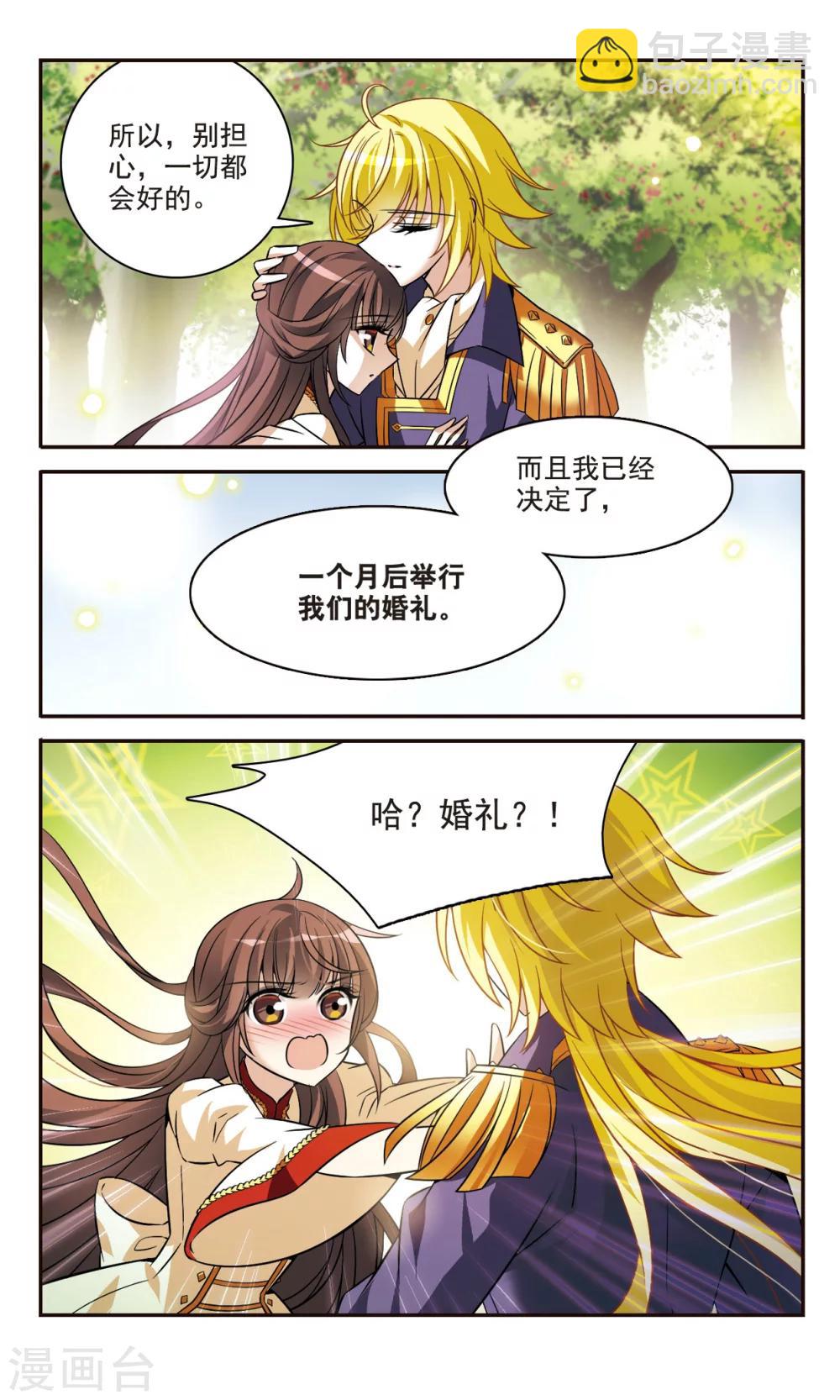第158话 对不起14