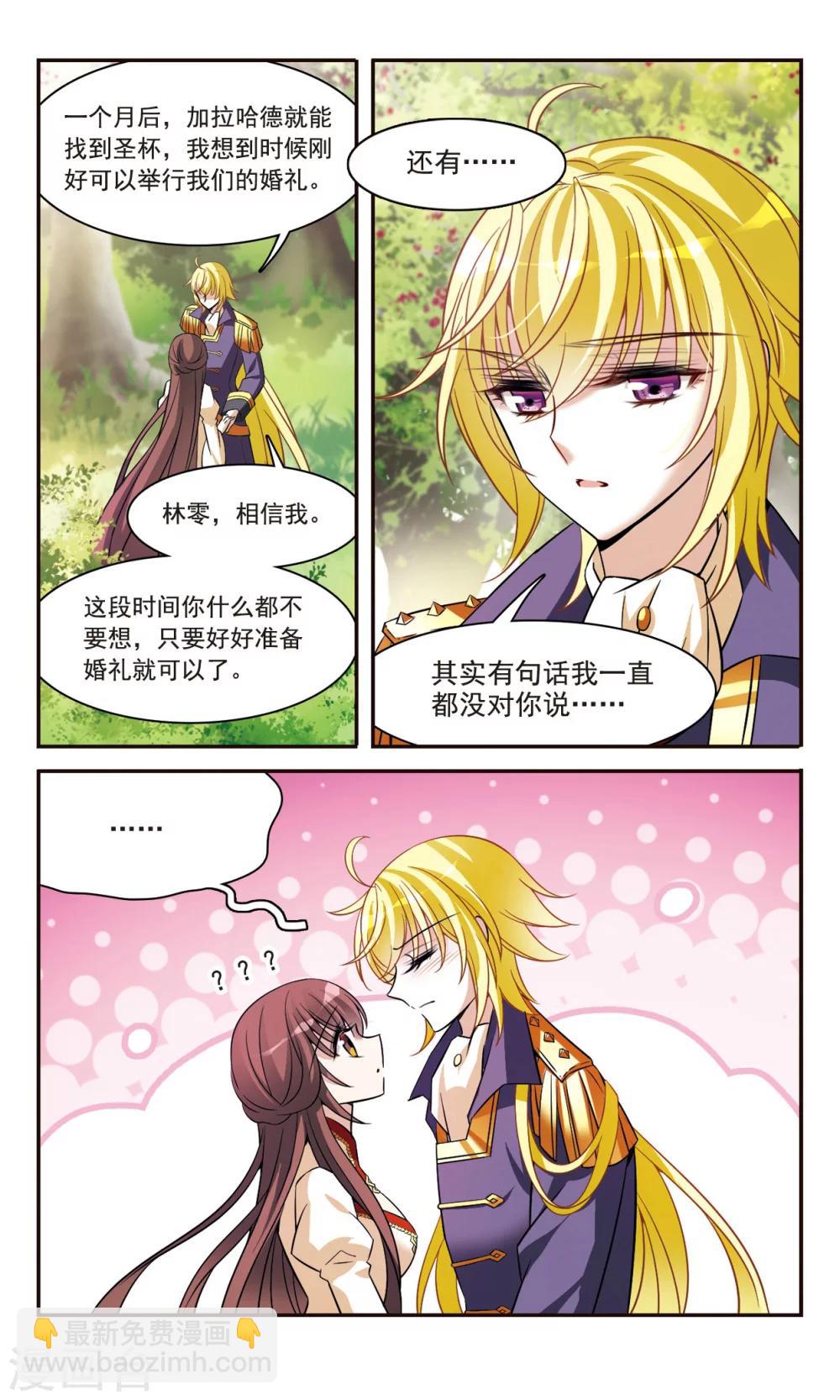 第158话 对不起15